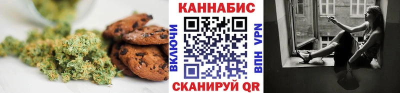Canna-Cookies марихуана как найти блэк спрут ссылки Верхоянск