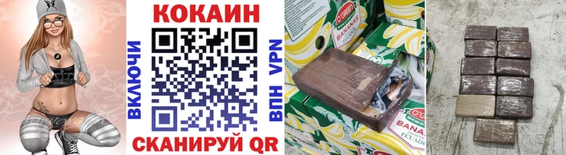 КОКАИН 97%  Верхоянск 