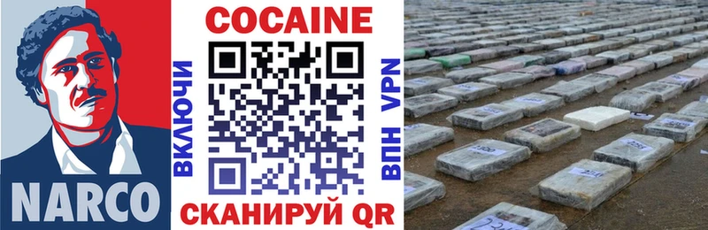 Кокаин Перу Верхоянск