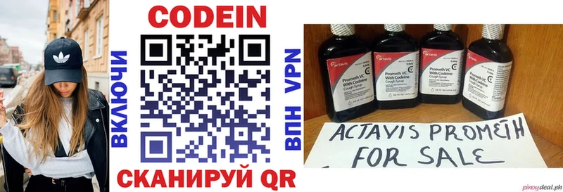 где можно купить наркотик  Верхоянск  Кодеиновый сироп Lean Purple Drank 