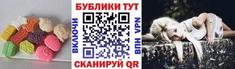 купить закладку  mega рабочий сайт  Экстази Cube  Верхоянск 