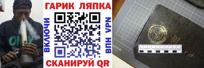 Гашиш хэш  Верхоянск 