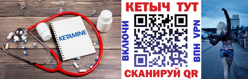 Кетамин ketamine  Верхоянск 