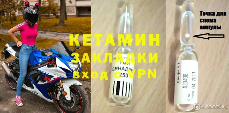 КЕТАМИН ketamine  дарнет шоп  Верхоянск 