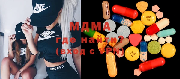 сатива Медногорск