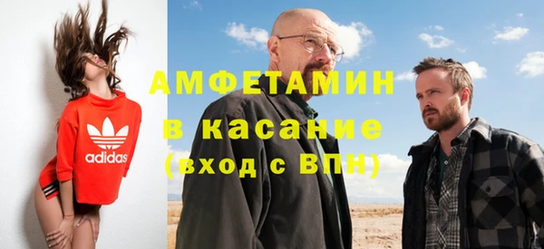 шишки Бугульма