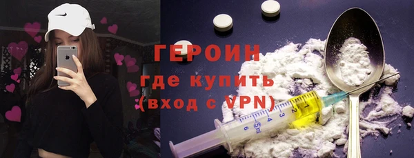 сатива Медногорск
