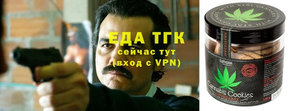 прущие крисы Мегион
