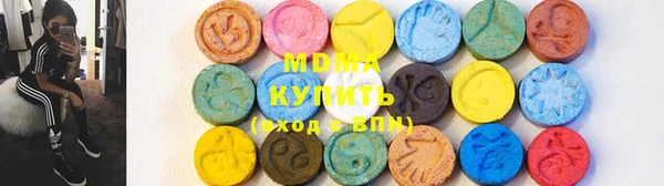 сатива Медногорск