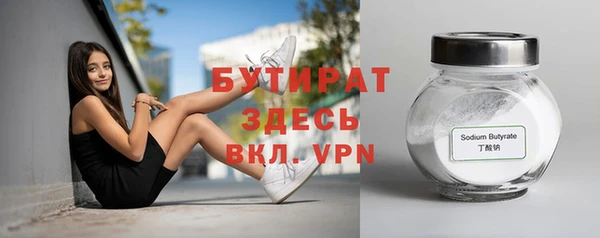 прущие крисы Мегион