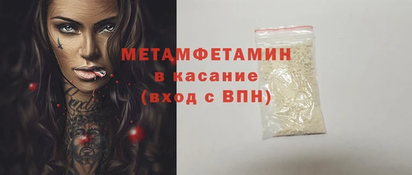 MDMA Белокуриха