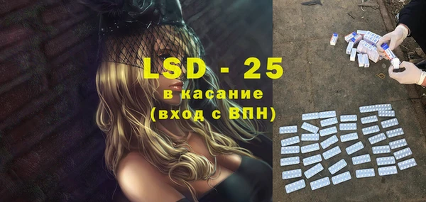 дмт Бронницы