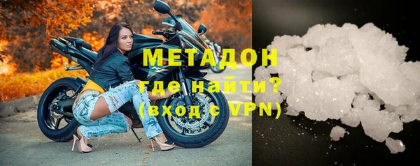 сатива Медногорск