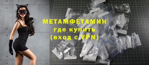 прущие крисы Мегион