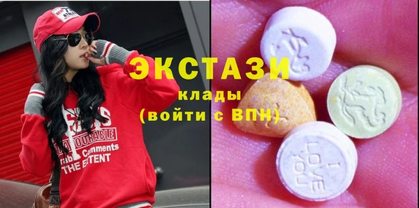 шишки Бугульма