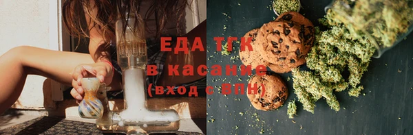 шишки Бугульма
