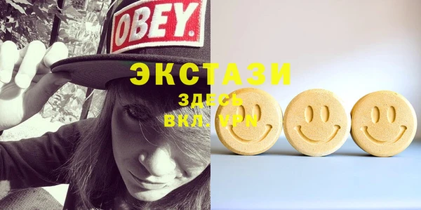 шишки Бугульма