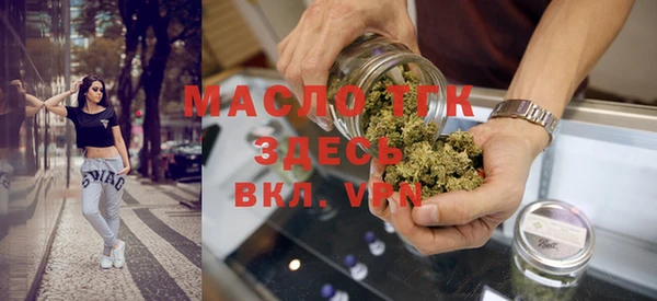 сатива Медногорск
