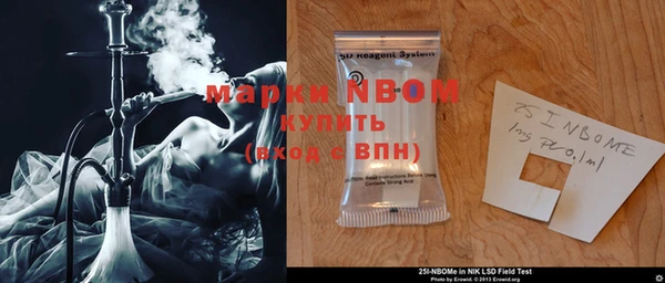 дмт Бронницы