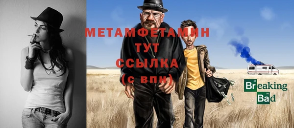 прущие крисы Мегион