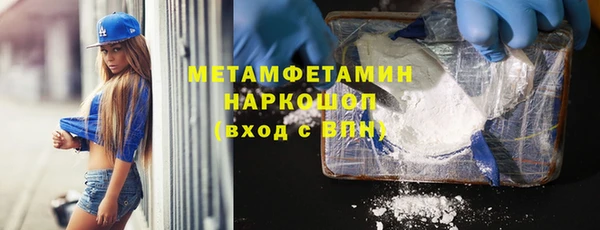 MDMA Белокуриха