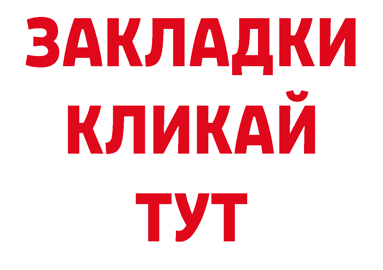 Гашиш 40% ТГК сайт нарко площадка ссылка на мегу Верхоянск