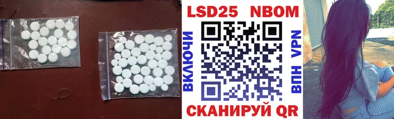 Лсд 25 экстази кислота  что такое   МЕГА рабочий сайт  Верхоянск 