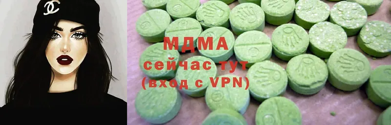 купить   Верхоянск  МДМА молли 