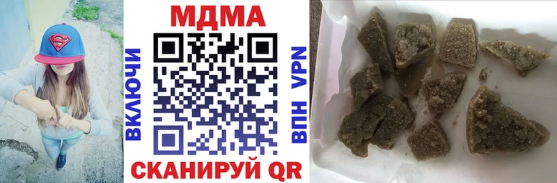 закладка Верхоянск МДМА молли