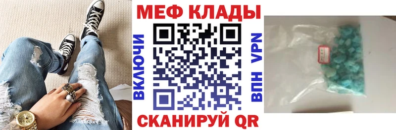 продажа наркотиков  Верхоянск  KRAKEN как зайти  Меф 4 MMC 