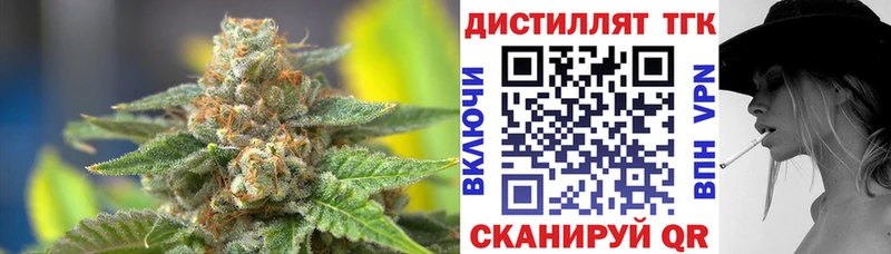 ТГК вейп Верхоянск